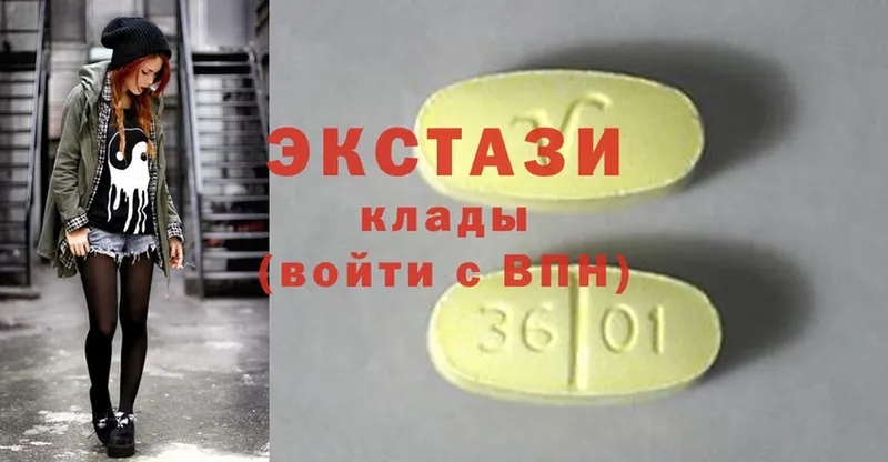 Ecstasy ешки  Мичуринск 